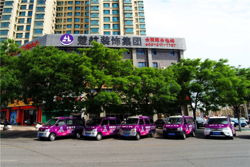 男人狂操女人的视频楚航装饰外景